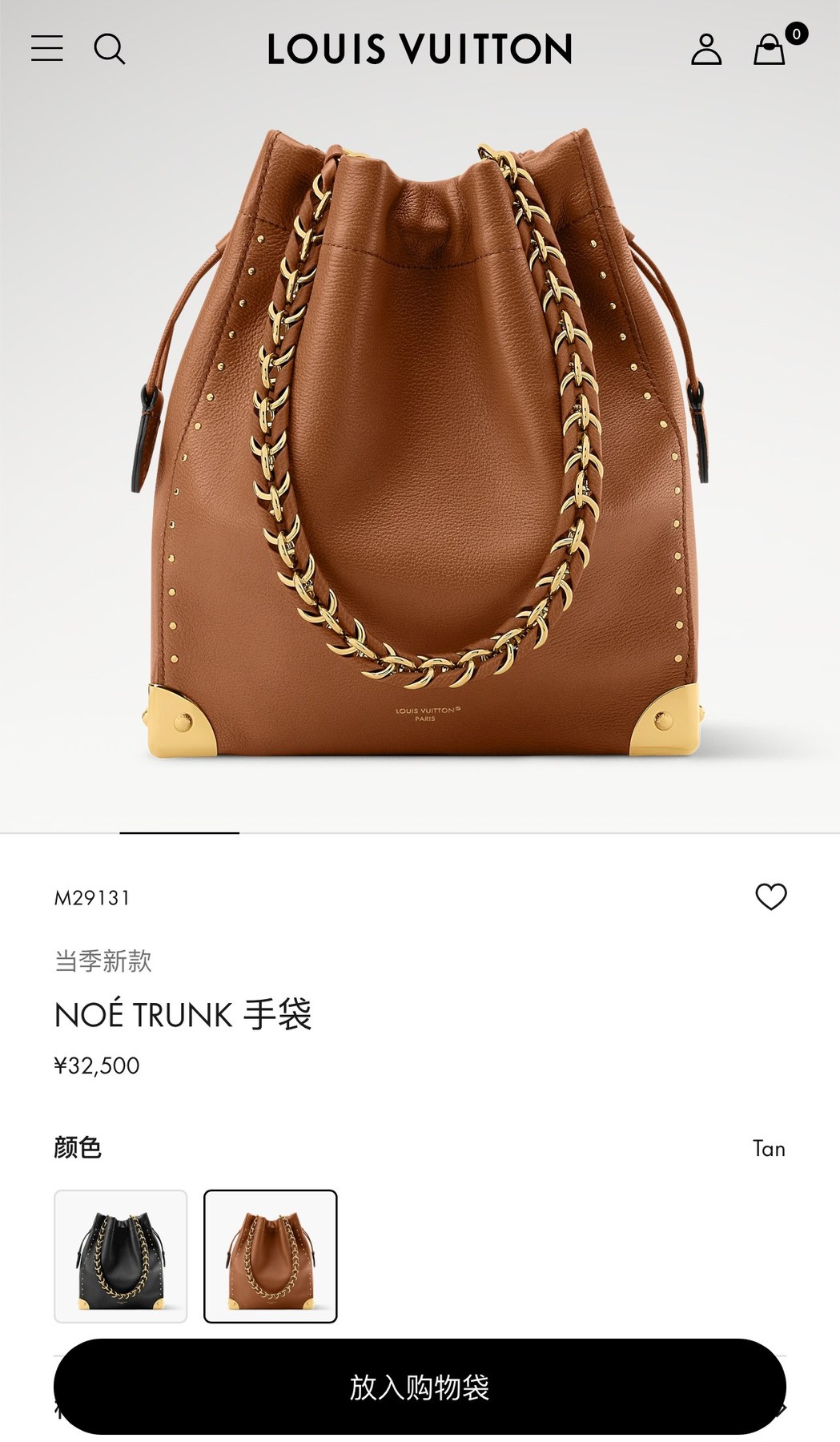 루이 비통 노에 트렁크 백(M29131)