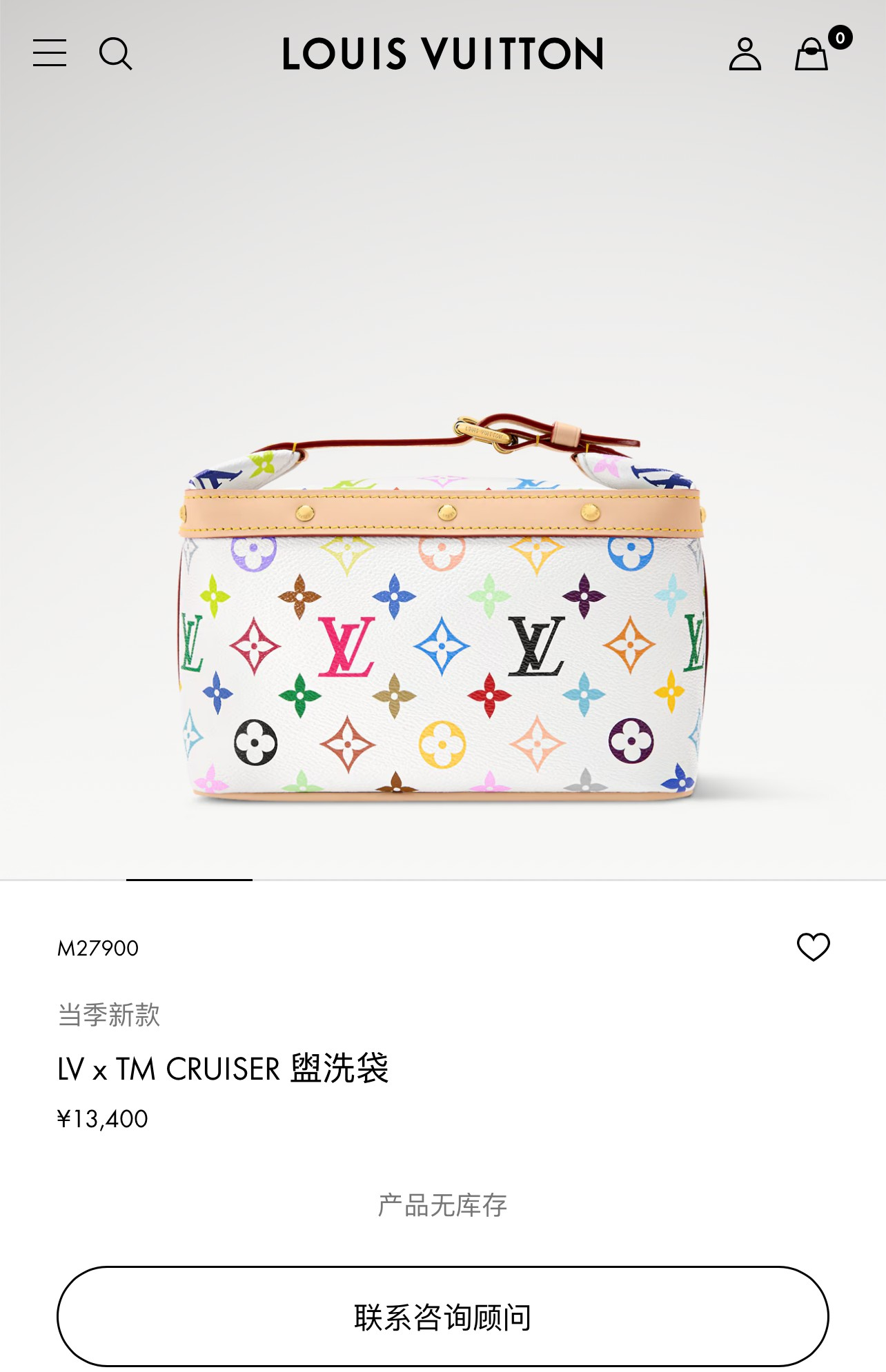 루이 비통 LV x TM 크루저 파우치 M27900