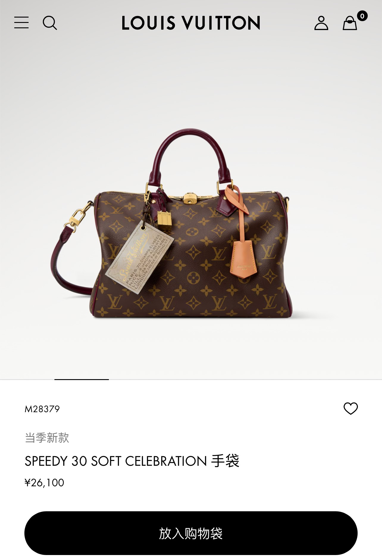 루이 비통 스피디 30 소프트 셀러브레이션