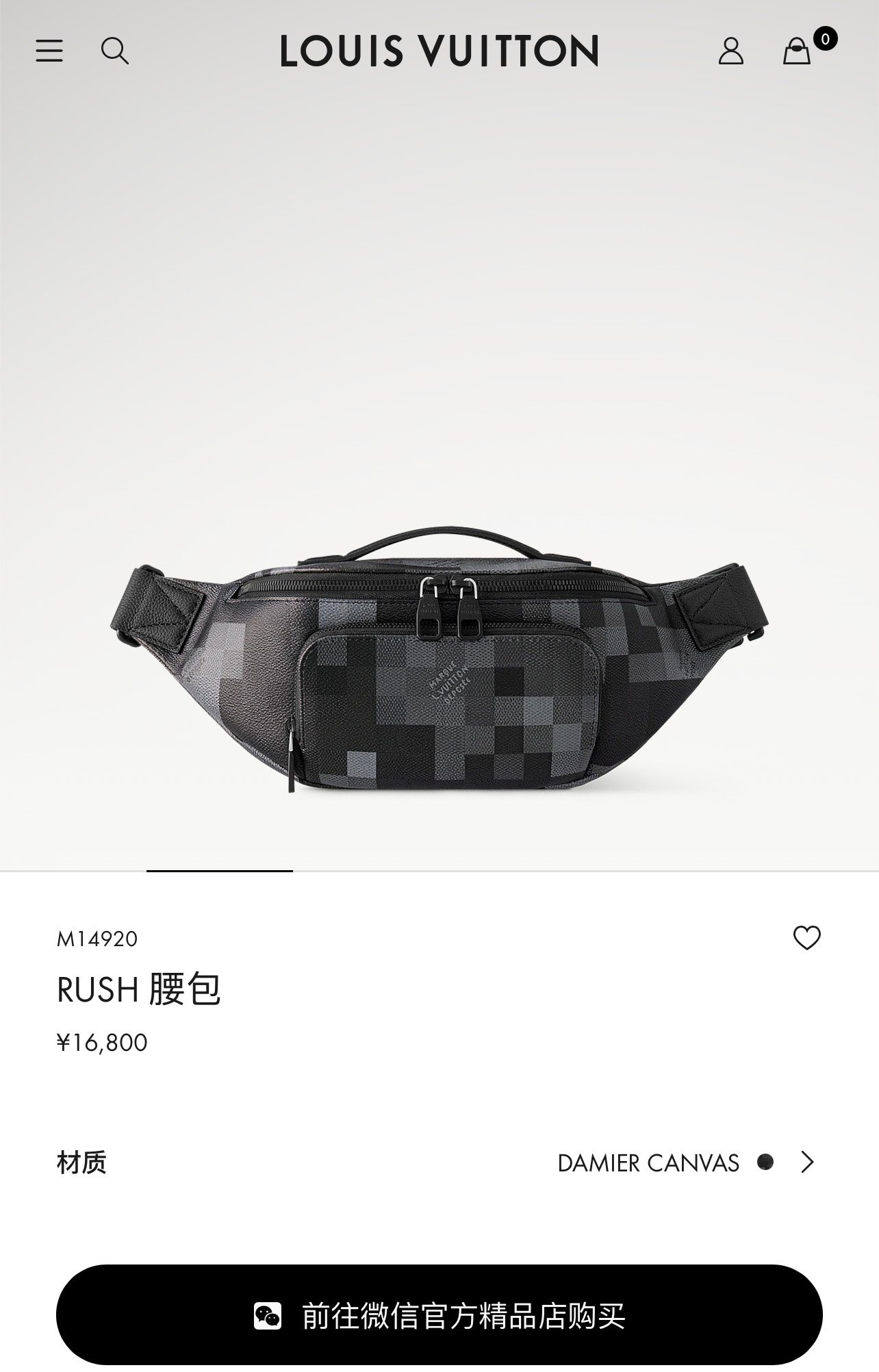 루이 비통 러시 웨어러블 월릿/벨트백 M14920