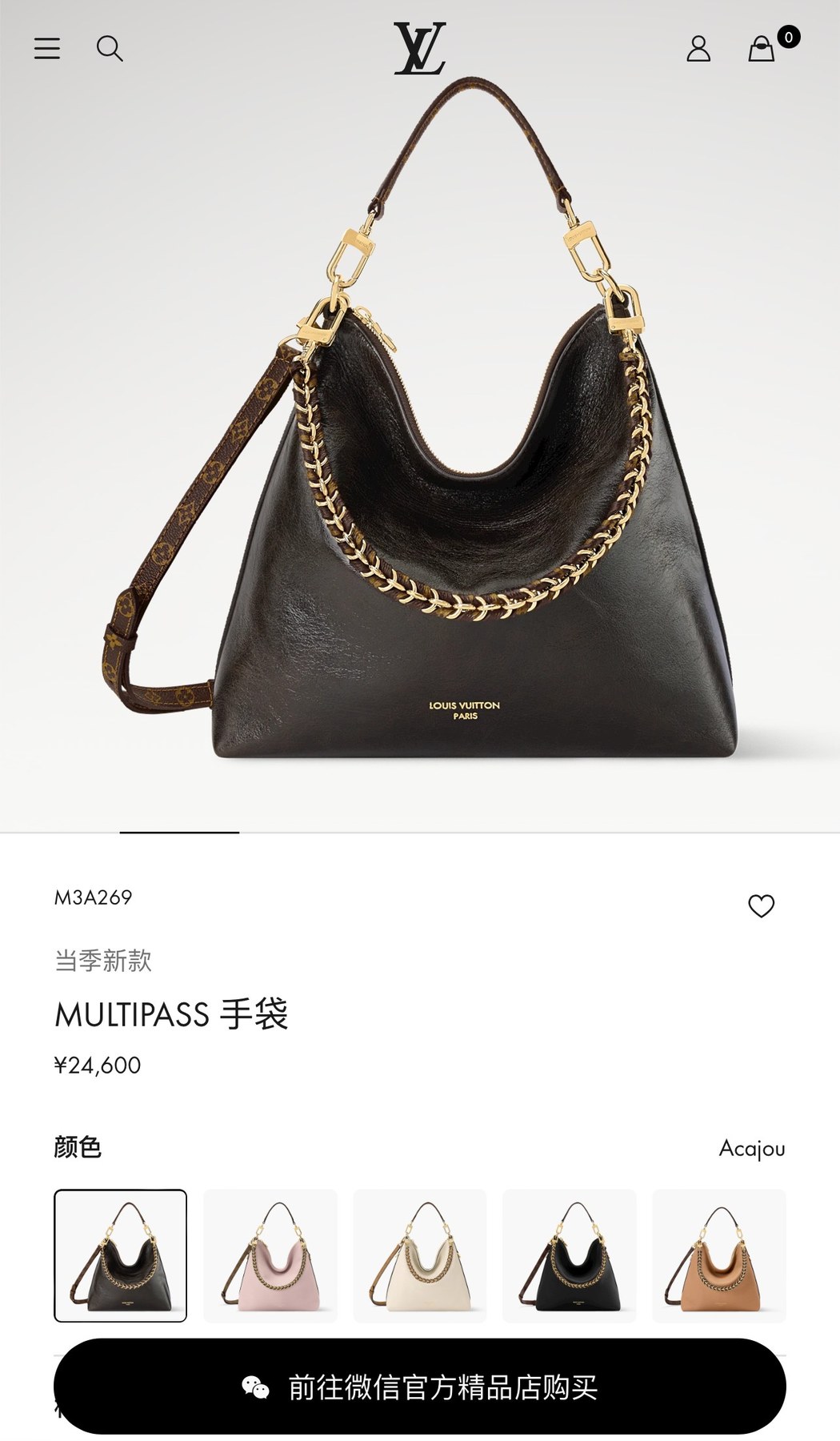 루이 비통 멀티패스 핸드백 (M3A269)