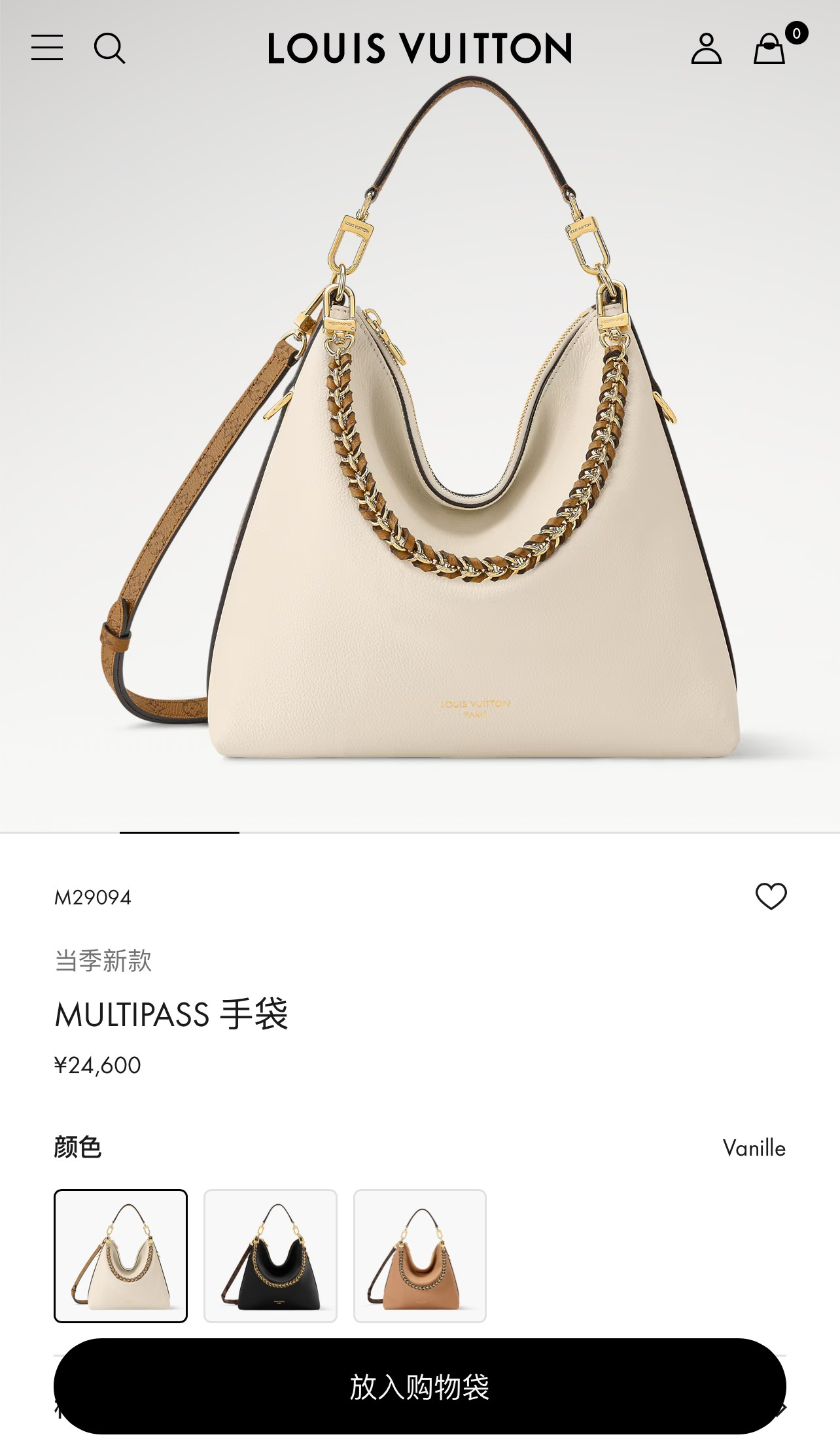 루이 비통 멀티패스 핸드백(Multipass) M29094