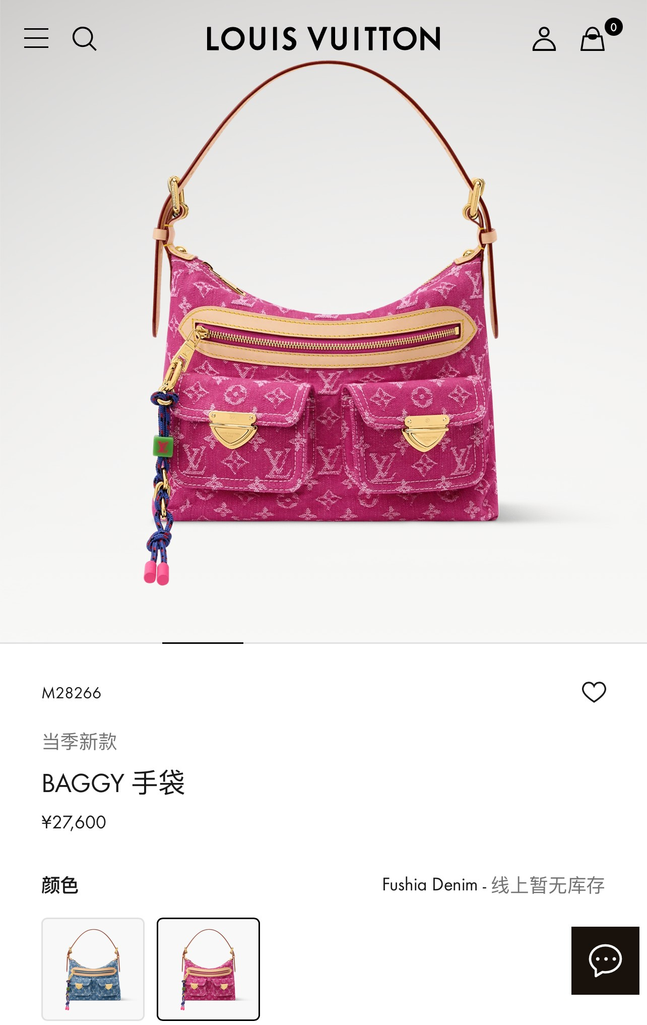 루이 비통 Baggy PM 핸드백 (M28266)