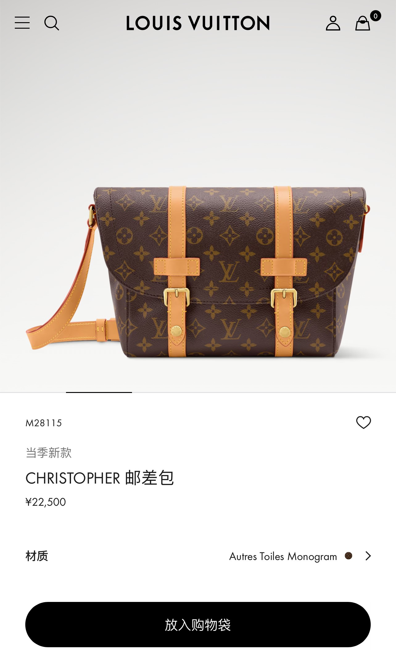 루이 비통 크리스토퍼 메신저백 M28115