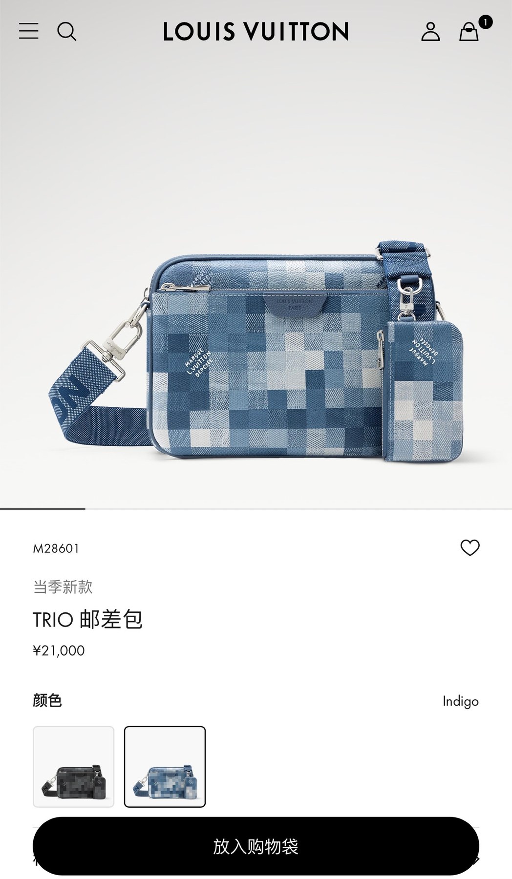 루이 비통 트리오 메신저백 M28601