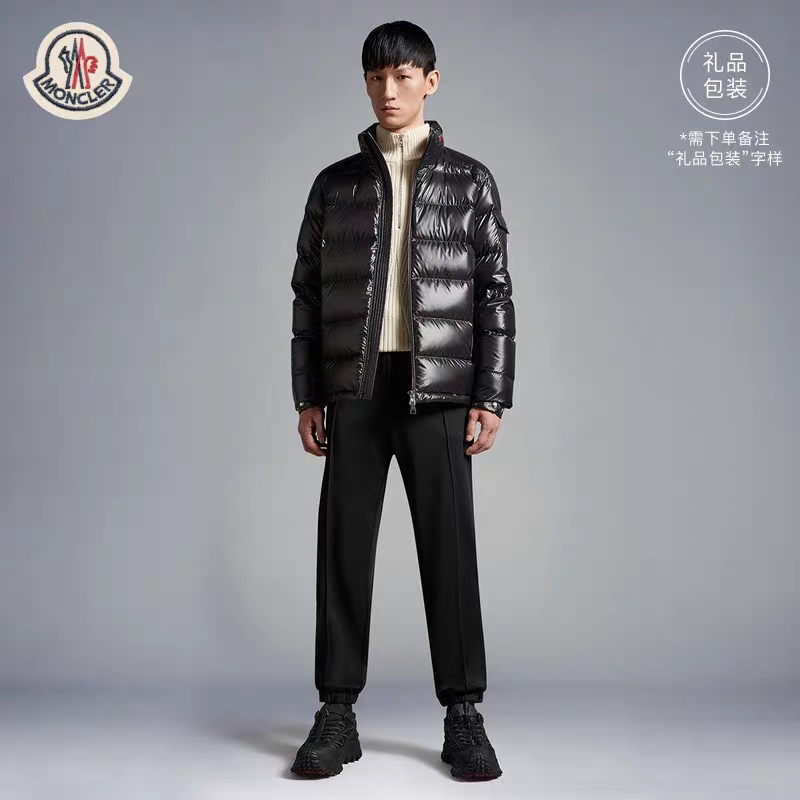 몽클레르 마야(Maya) 쇼트 다운 재킷