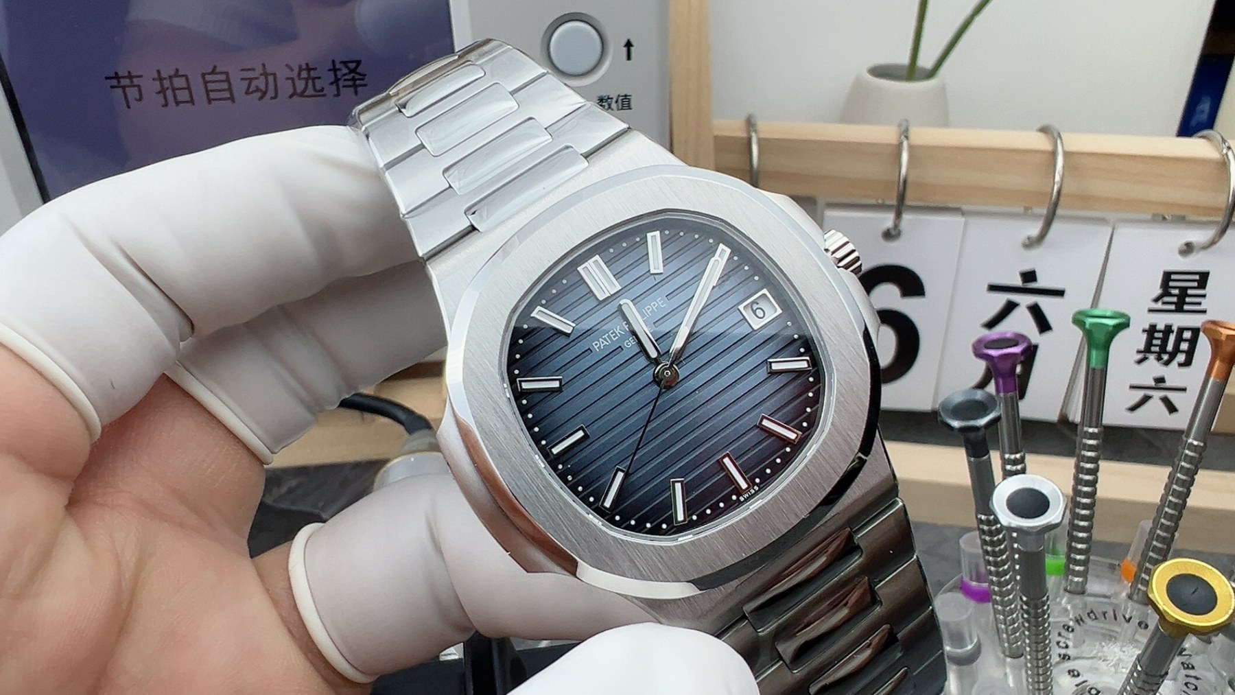 파텍필립 노틸러스 5711/1A-010 블루 다이얼