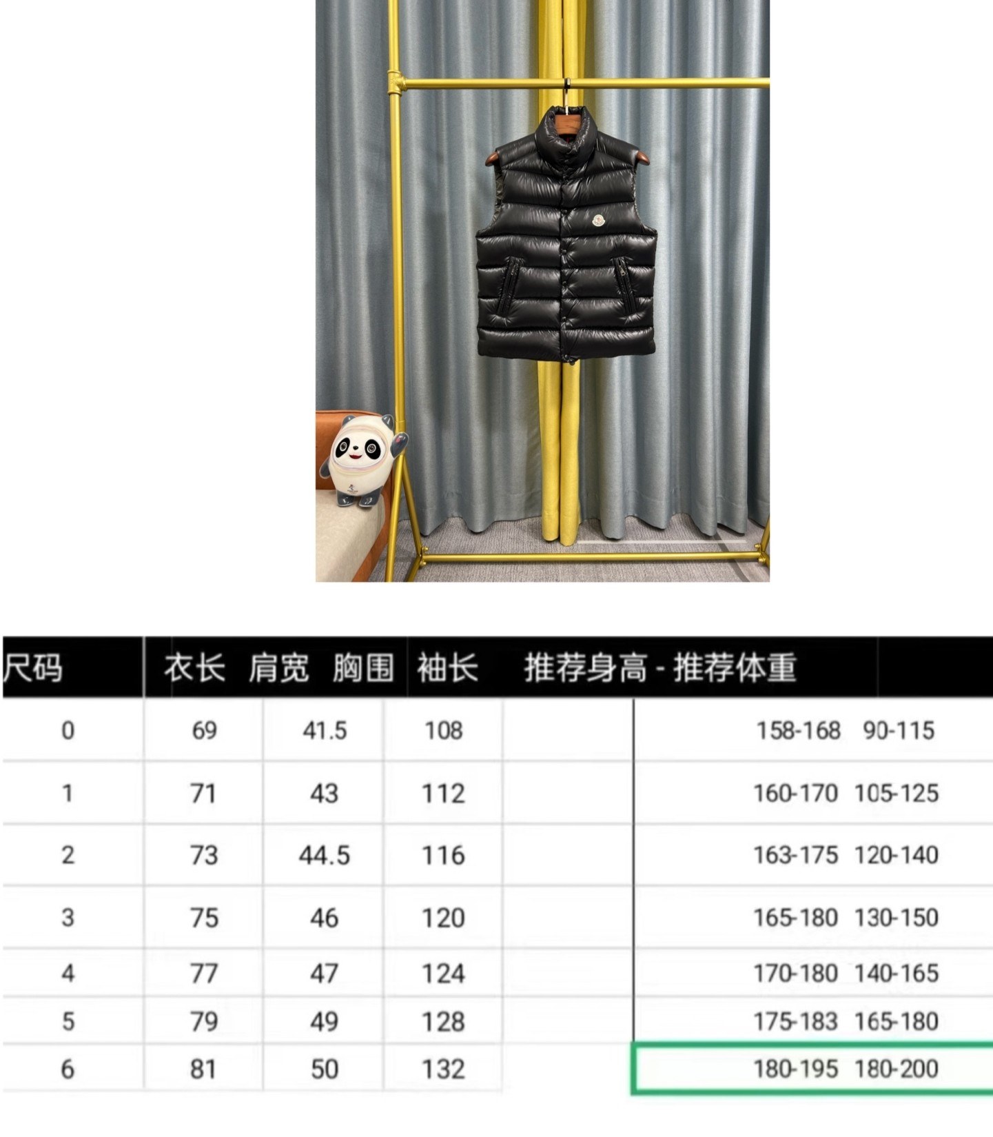 몽클레르 Gui(기) 다운 패딩 베스트