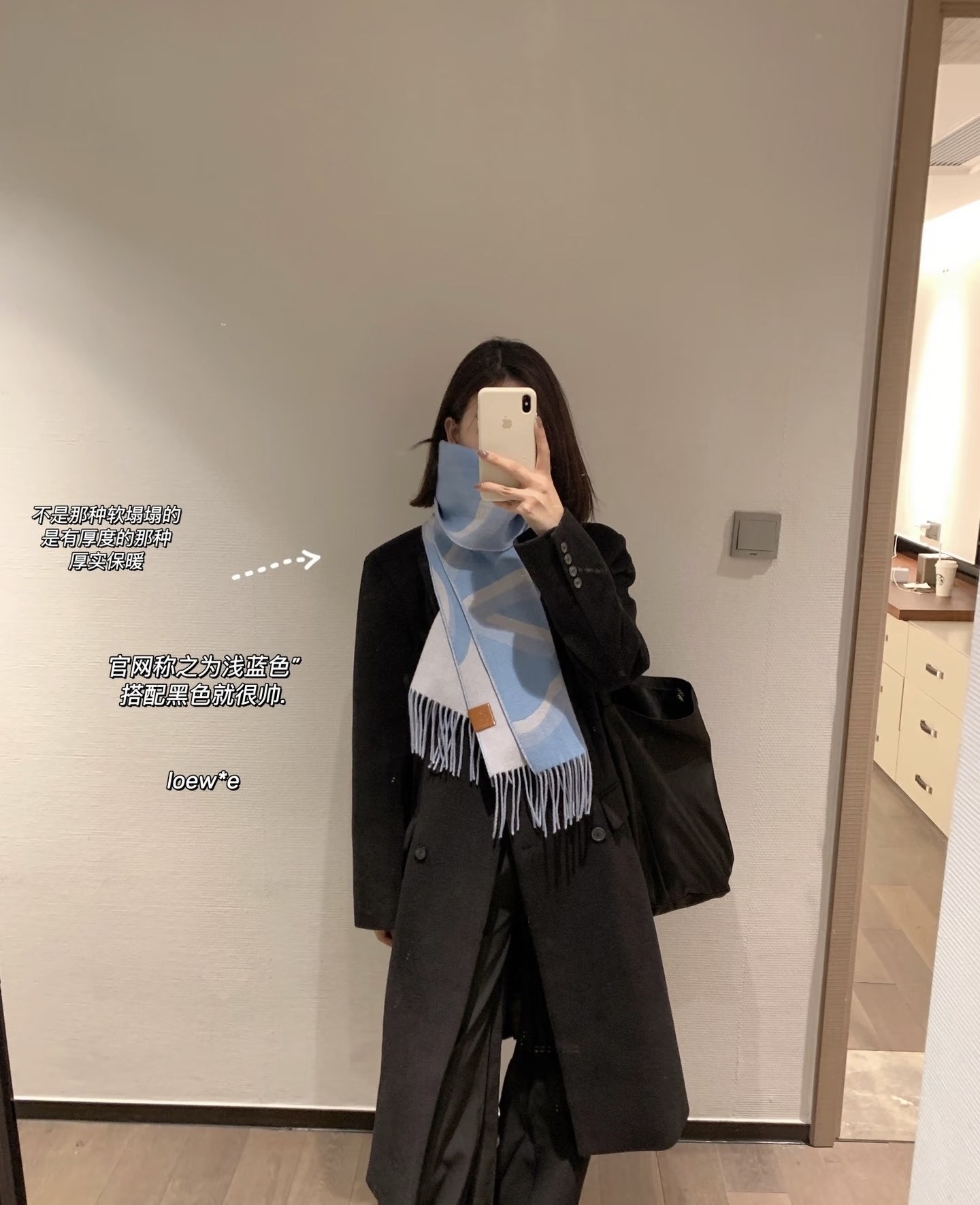 로에베 핸드라이튼 LOEWE 아나그램 레더 패치 리버서블 프린지 스카프