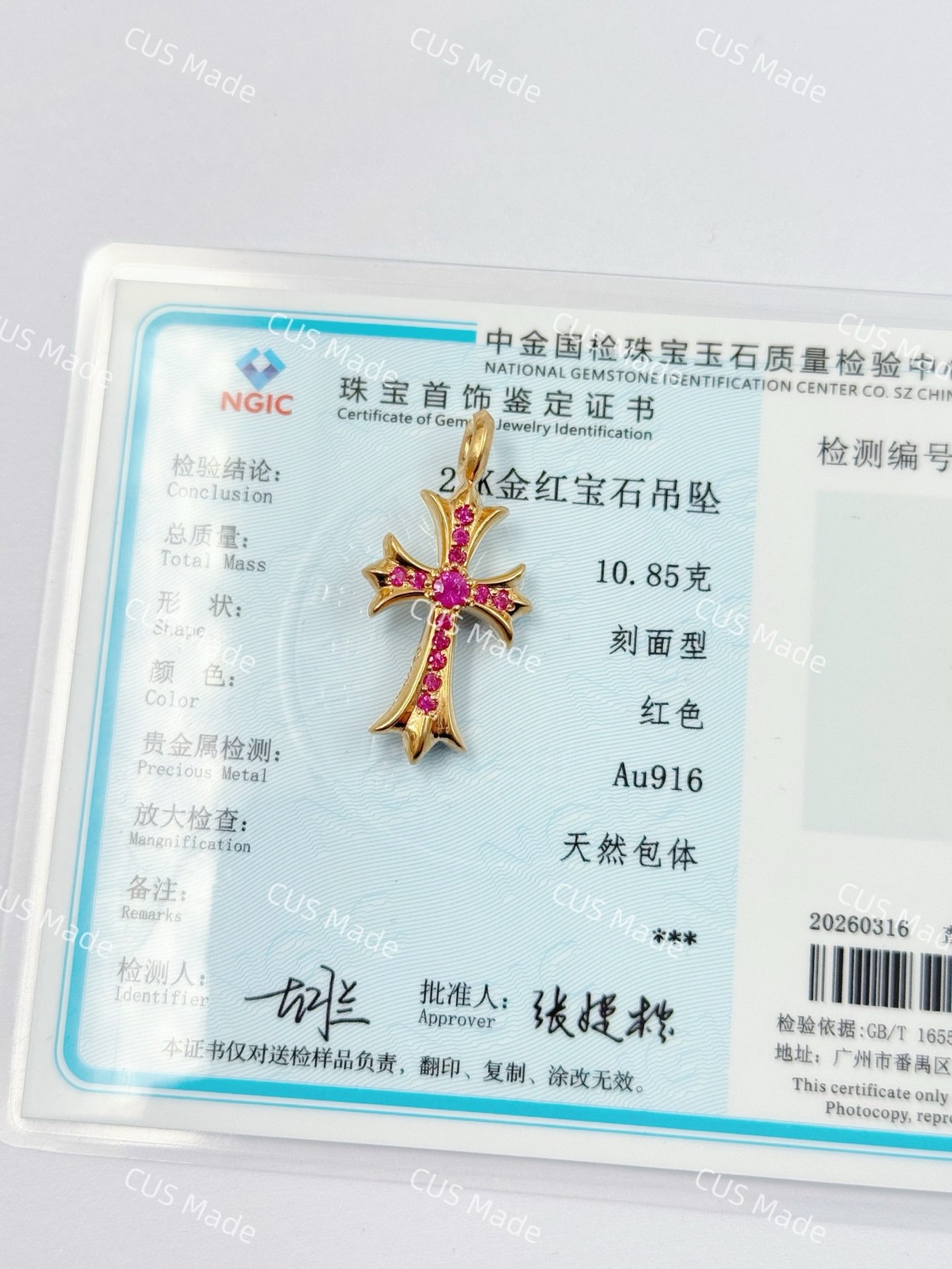 크롬하츠 22K 타이니 CH 크로스 루비 펜던트