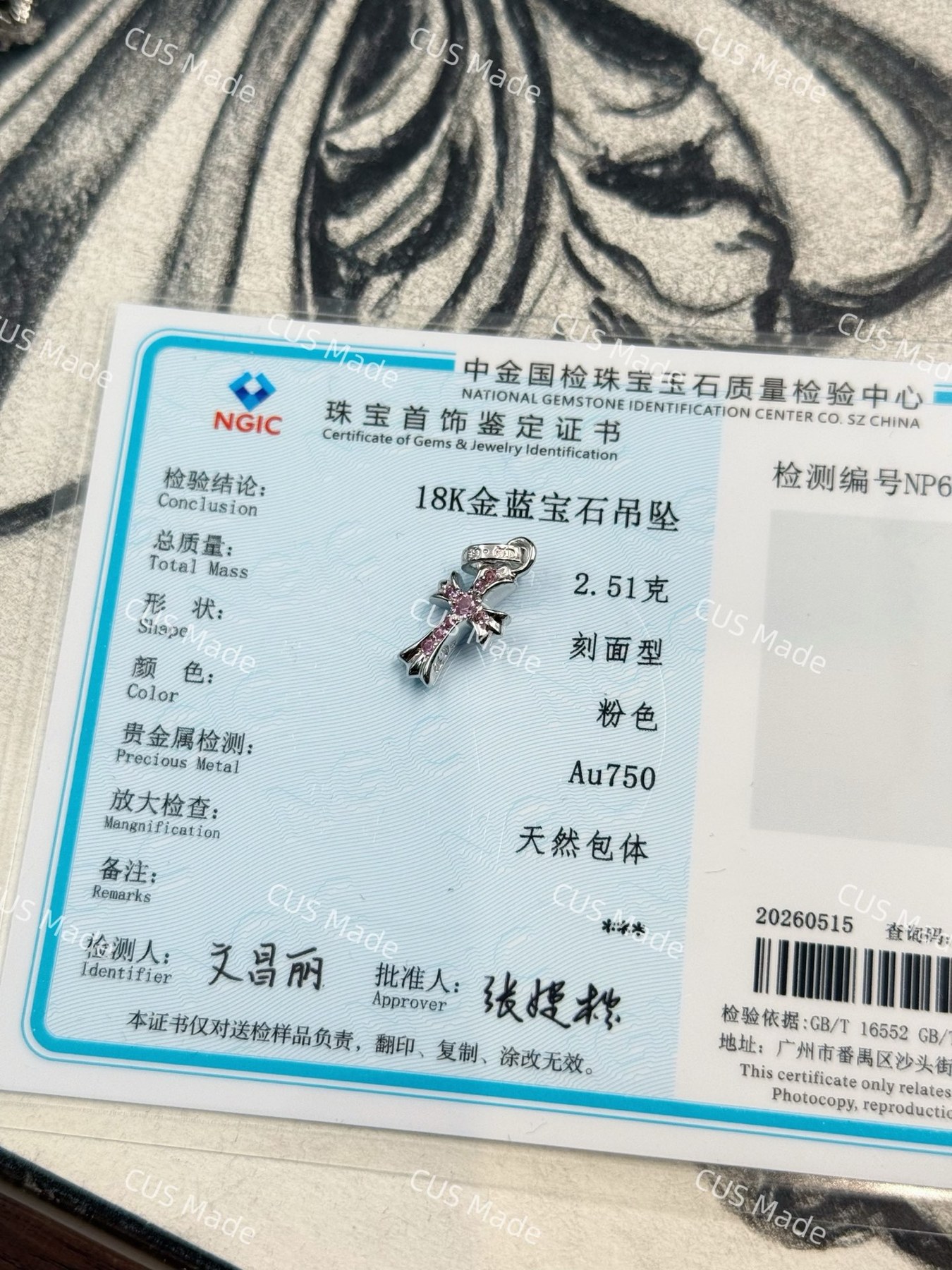 크롬하츠 베이비 팻 크로스 펜던트