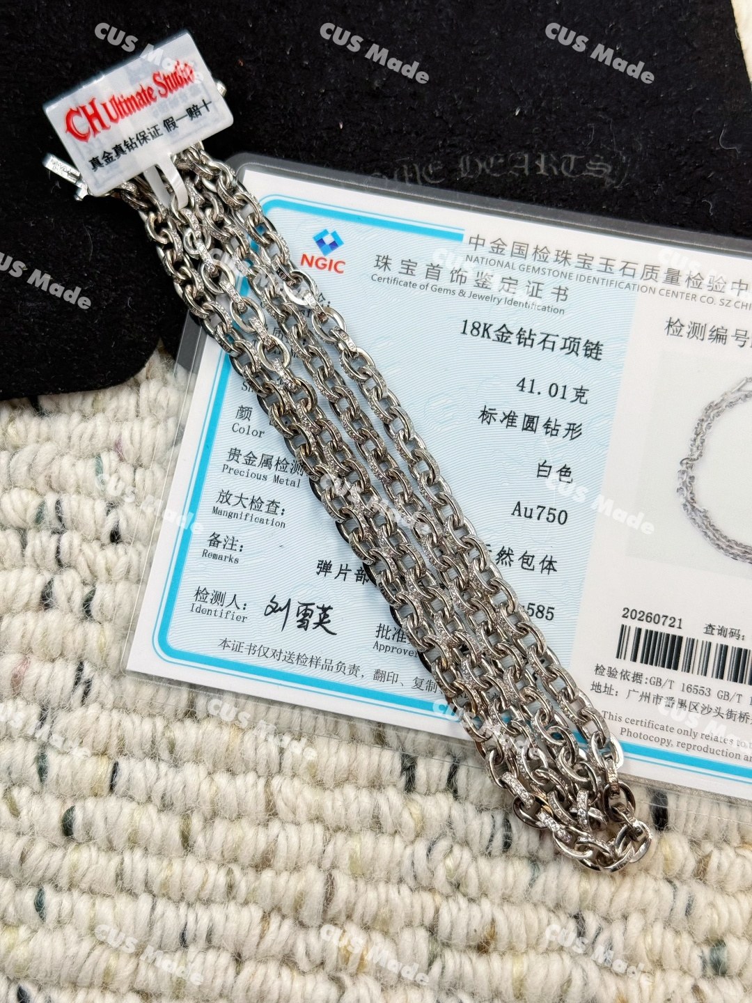 크롬하츠 18K 화이트 골드 파베 다이아몬드 페이퍼 체인 목걸이 60cm