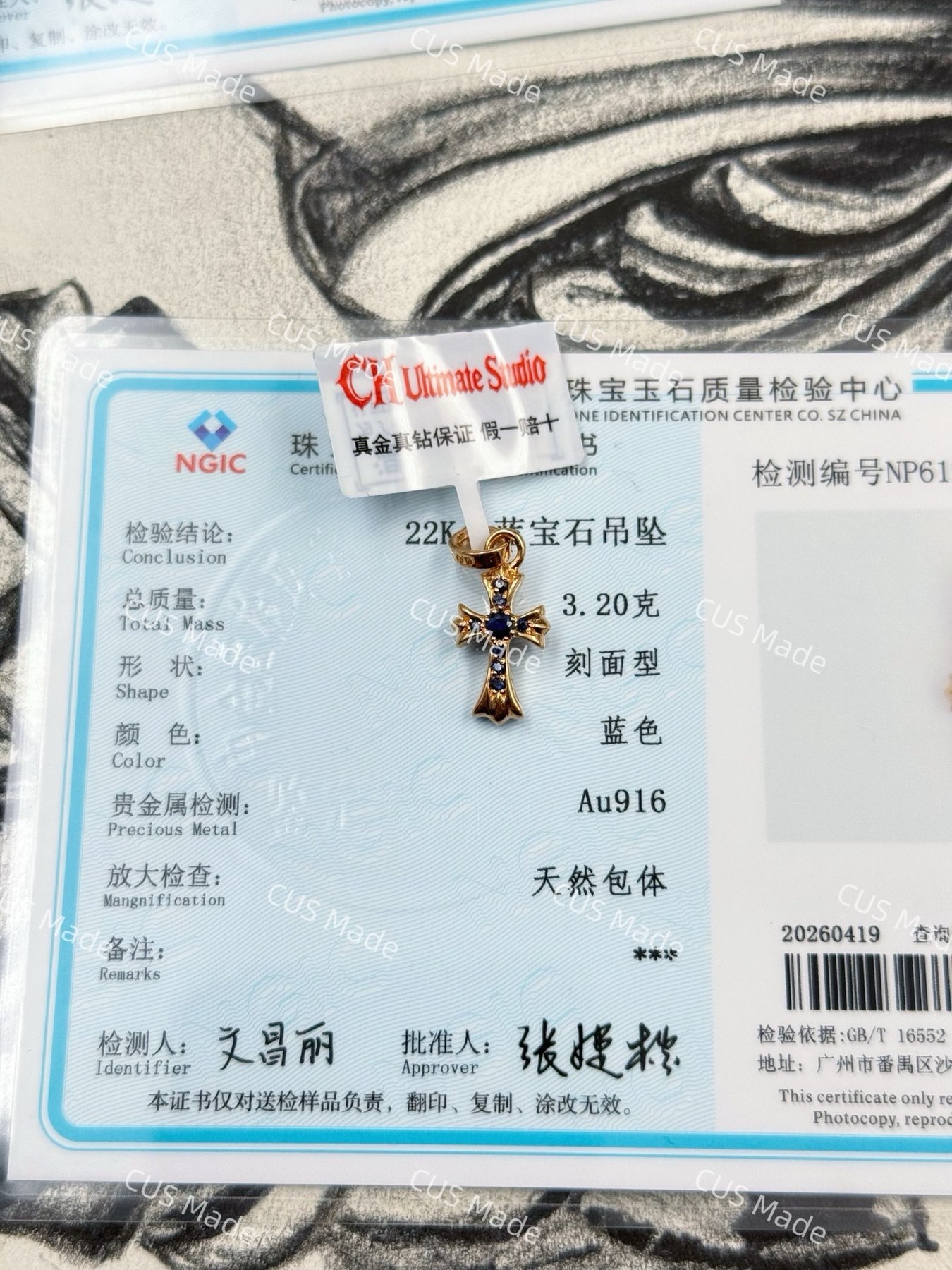 크롬하츠 베이비 팻 크로스 펜던트