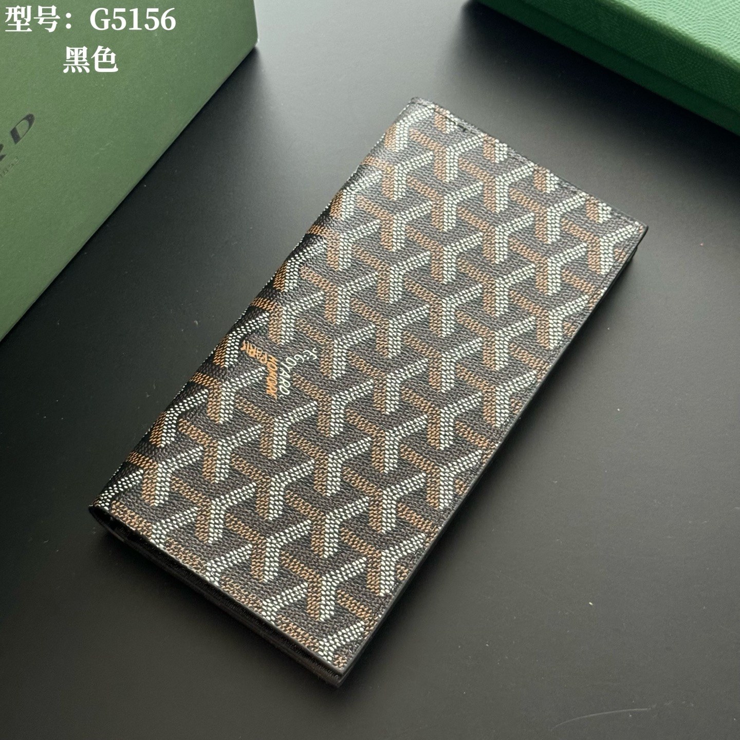 고야드 리슐리외 장지갑 G5156