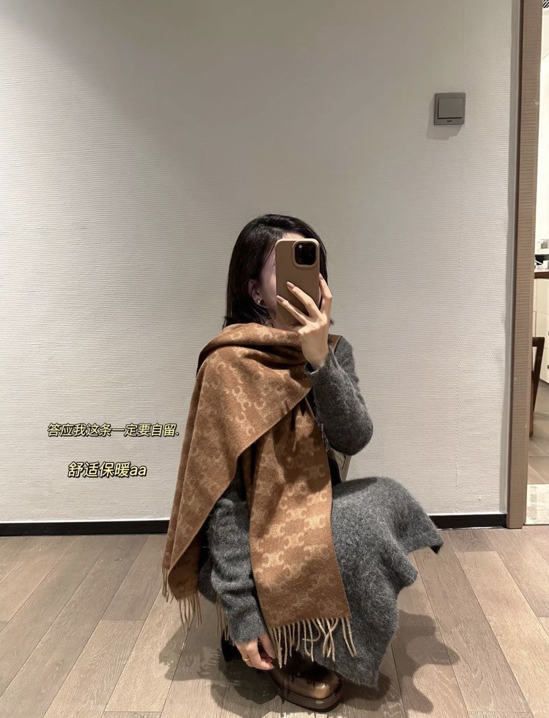 셀린느 트리옹프 올오버 모노그램 프린지 머플러