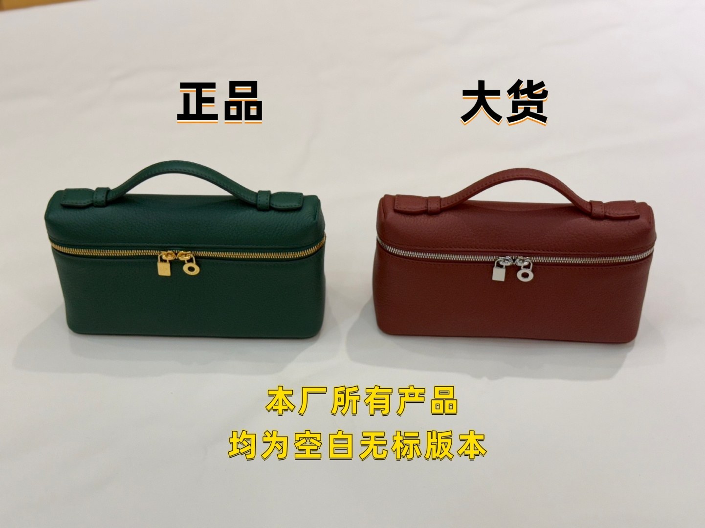 노브랜드 탑핸들 지퍼 레더 미니 파우치/코스메틱 케이스