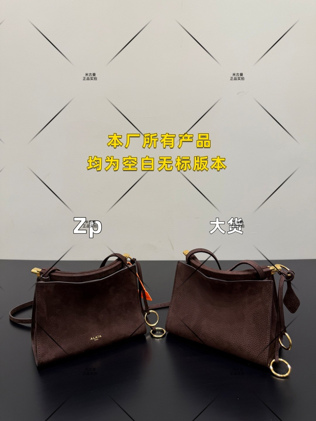 알라이아 르 클릭 미니 숄더백