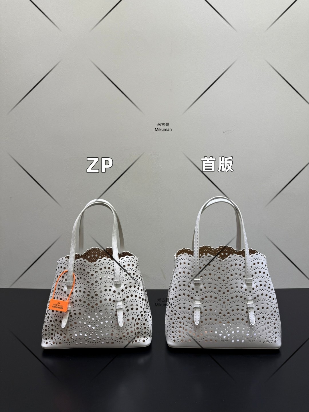 알라이아 미나 25 비엔느 레이저컷 토트백