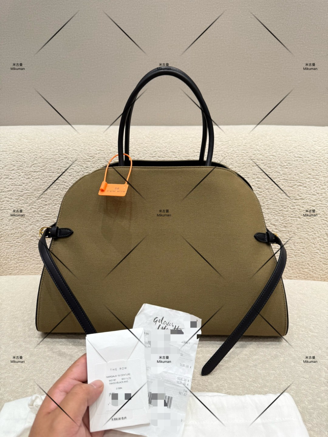 더 로우 마고 15 상투르 (Margaux 15 Ceinture)