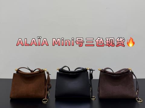 알라이아 가방공장